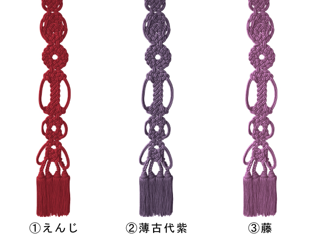 修多羅 各色／お仏具・法衣袈裟の通販／阿育苑川勝