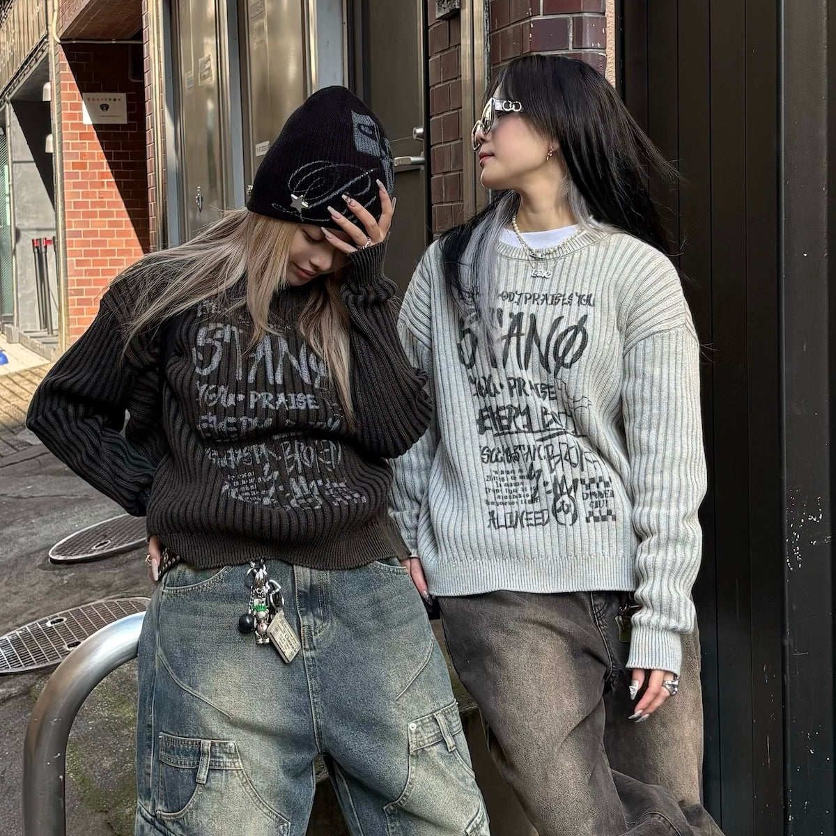 STAN Big logo vintage rib knit – Such a Stan