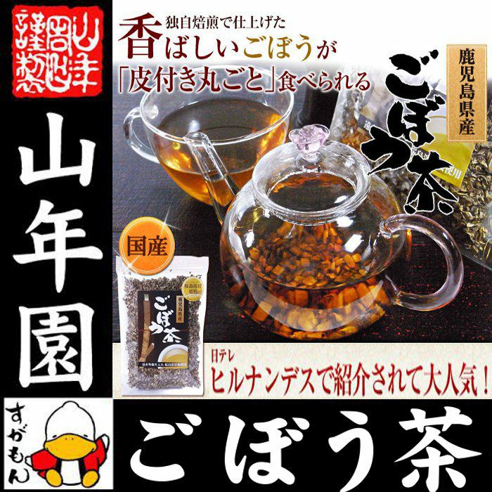 日本茶 お茶 茶葉 福岡県産 抹茶 【八女茶物語 榮林】 30g | 巣鴨の