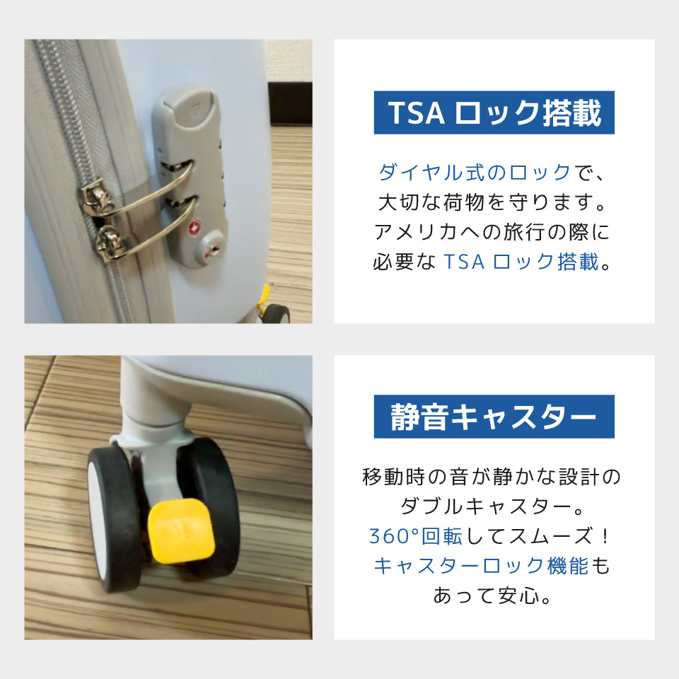 キッズトラベル mini（機内持ち込みタイプ） – スーツケース研究所