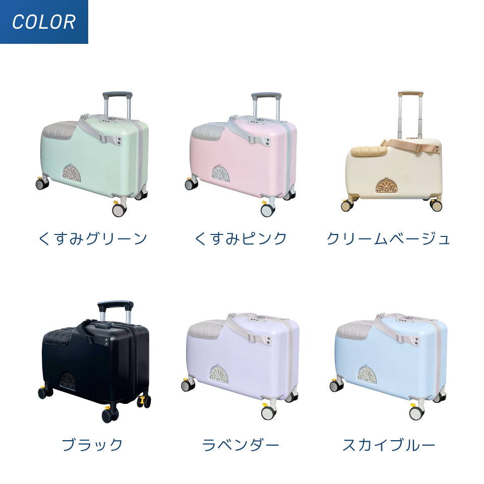 キッズトラベル mini（機内持ち込みタイプ） – スーツケース研究所
