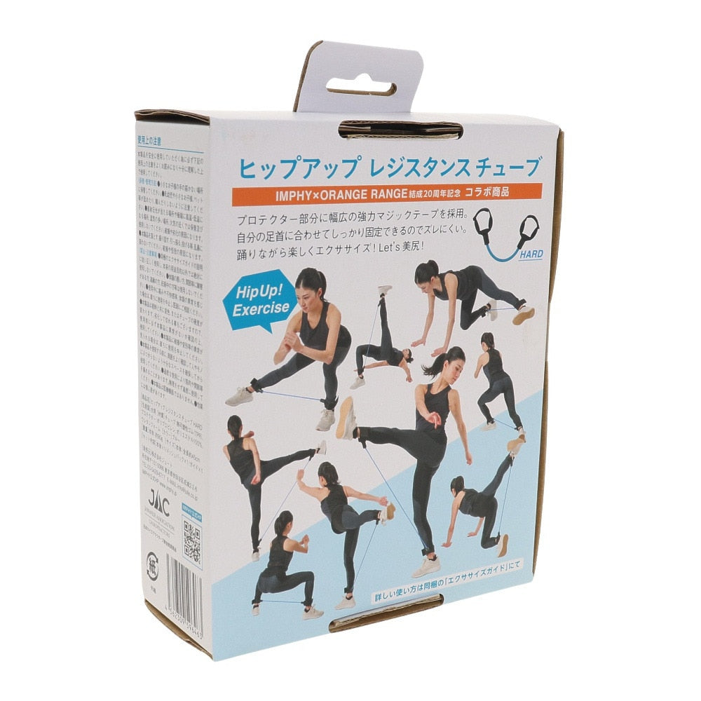 インフィ/IMPHY ヒップアップ レジスタンスチューブ HARD