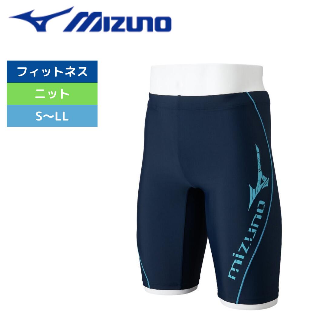 MIZUNO（ミズノ）】メンズ フィットネス水着 アクアフィットネス用