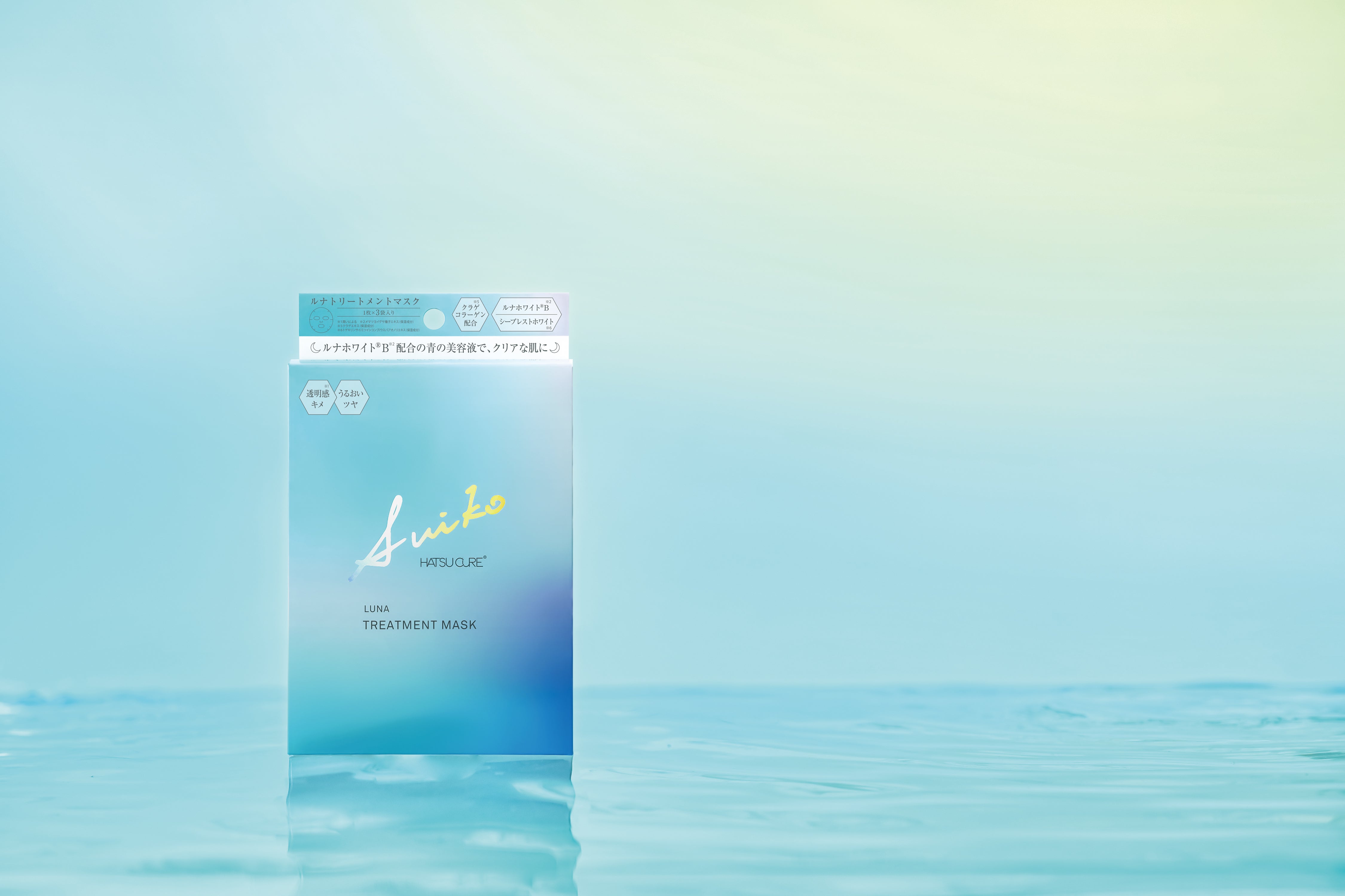 luna-treatmentmask