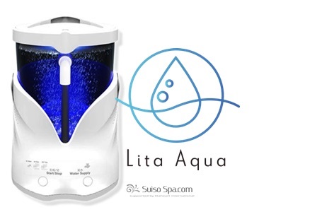 3つの水素」同時レンタル割引プラン | 水素風呂レンタルなら