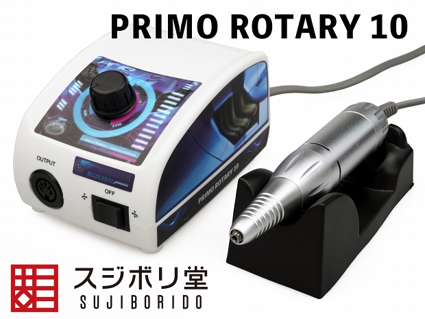 電動リューター。ガンプラ、フィギュア、プラモデルにおすすめです