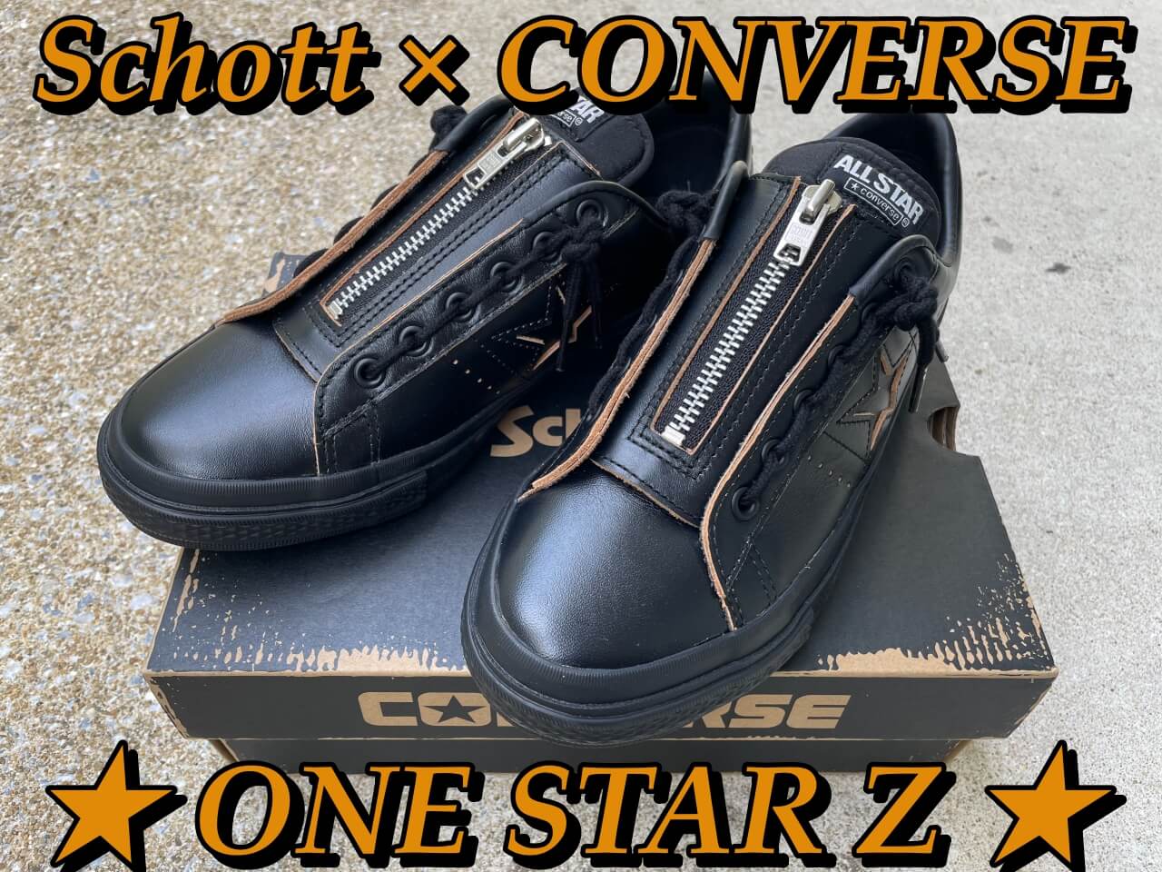 Schott×CONVERSEのコラボ「ONE STAR Z」を購入レビュー！茶芯レザー