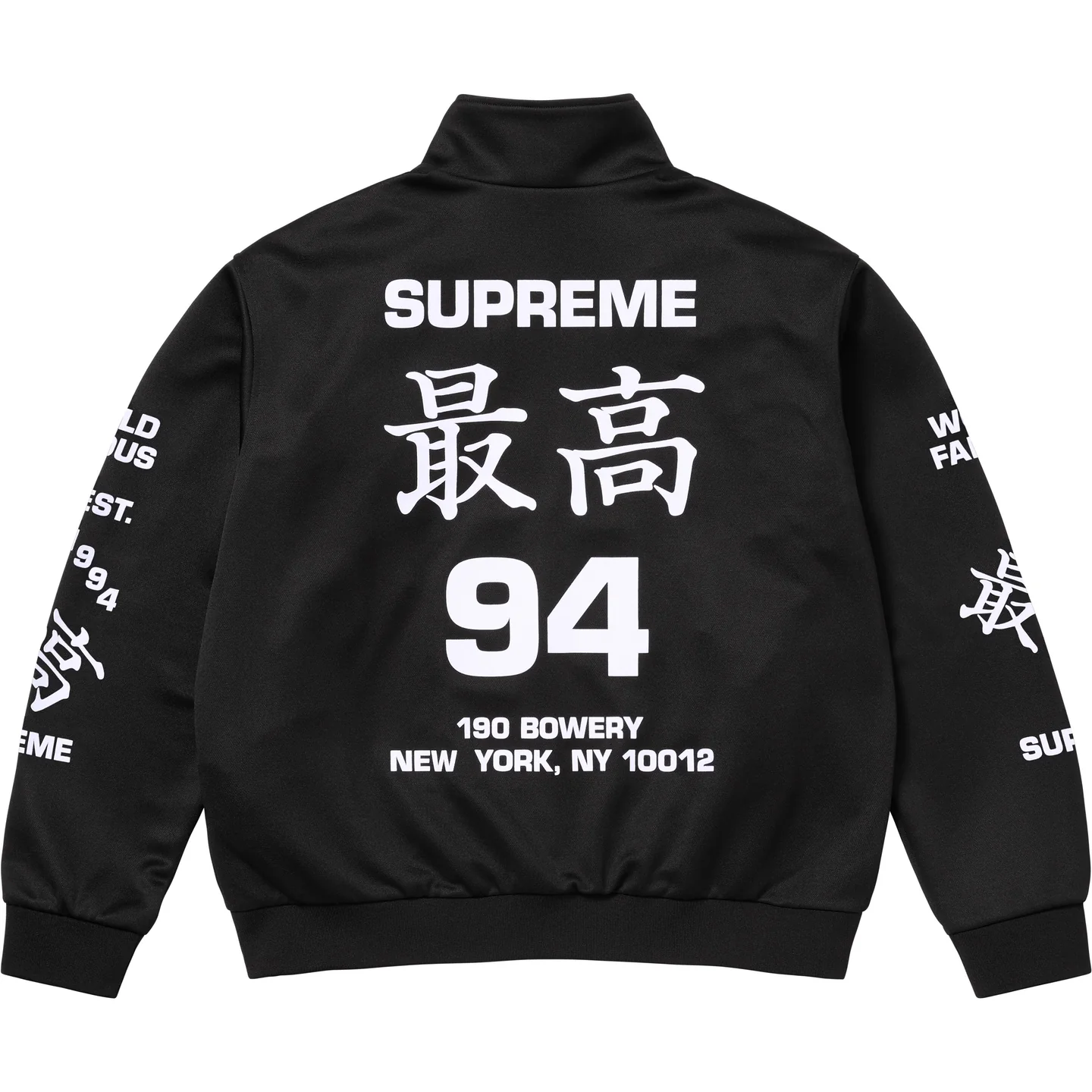 藤井フミヤ氏着supreme text track jacket Supreme Reflective Text