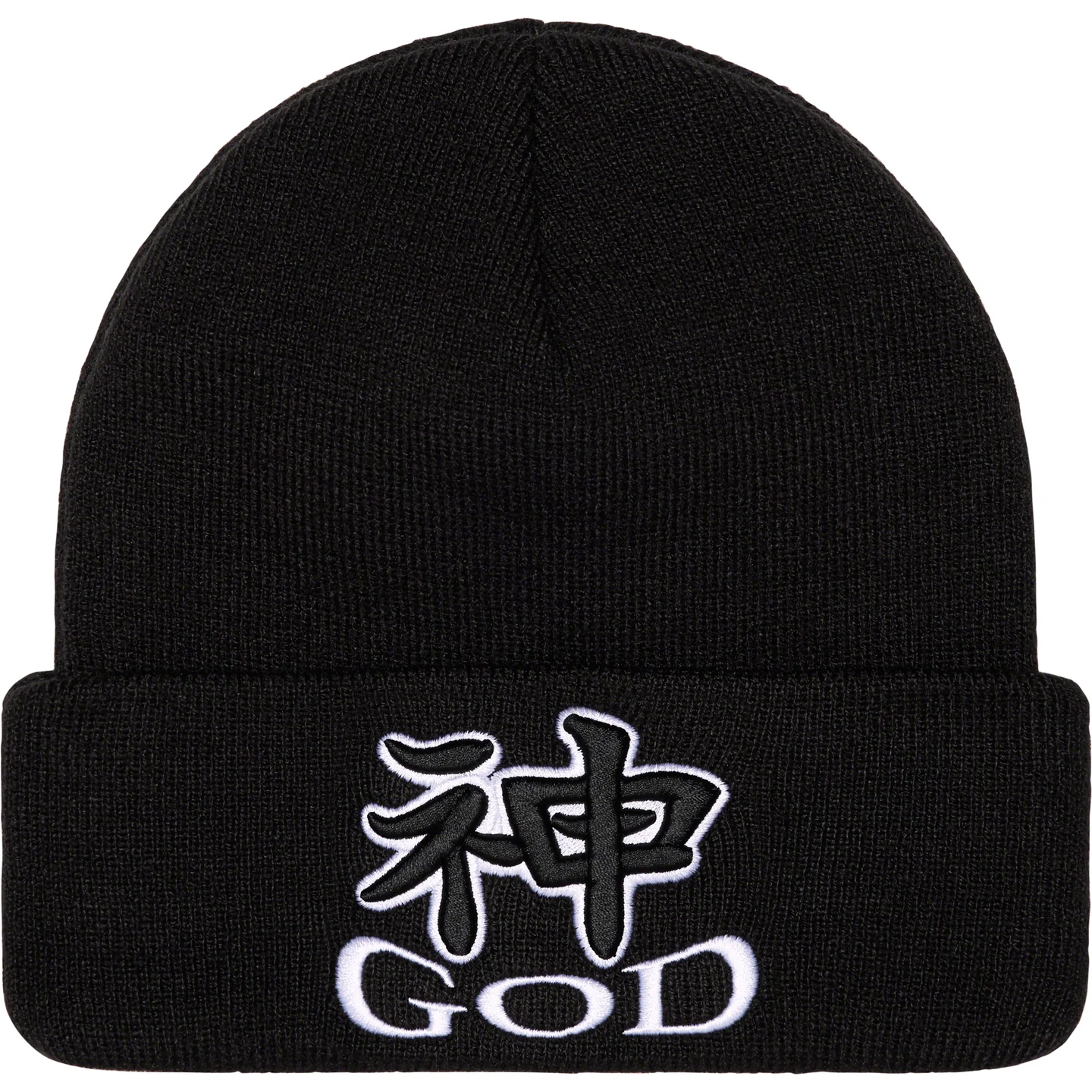 God Beanie | Supreme 23fw