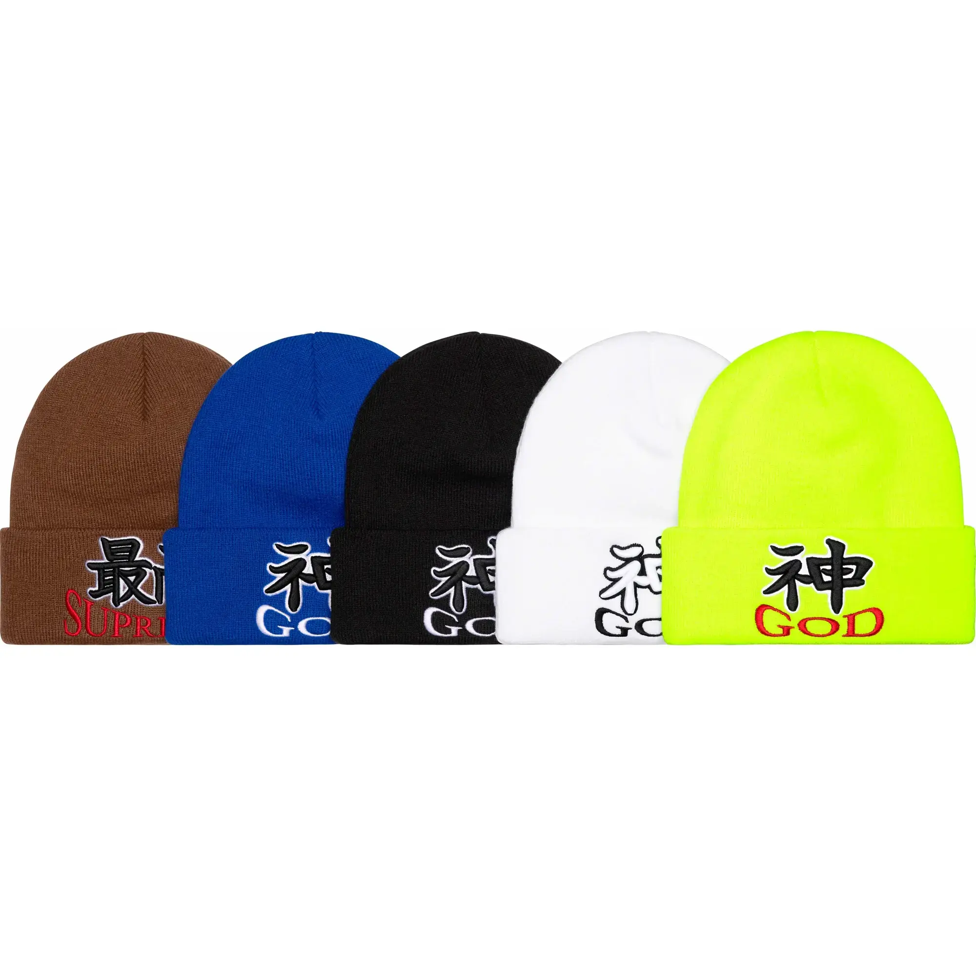 God Beanie | Supreme 23fw