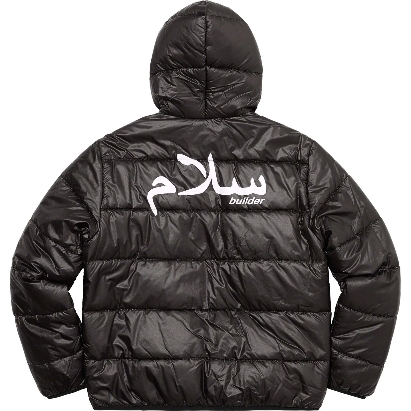 Supreme®/UNDERCOVER Trench + Puffer Jacket | Supreme 23ss