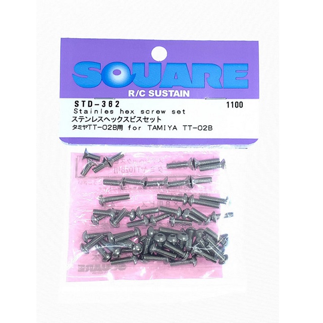 ステンレスヘックスビスセット タミヤTT-02B用 [STD-362] - スーパー