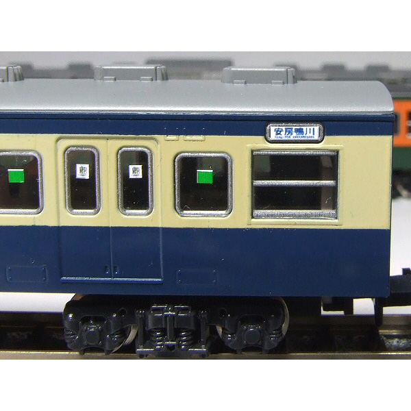 行先側面方向幕シール 113系/房総地域用 [PG-8] - スーパーラジコン