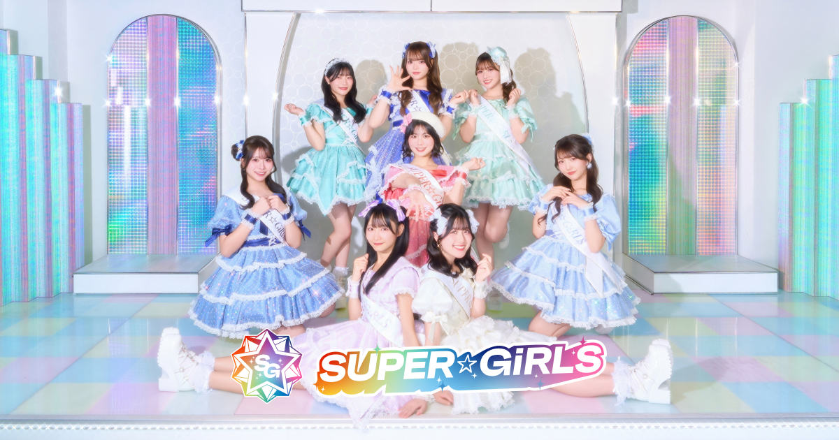 アッハッハ！～超絶爆笑音頭～｜DISCOGRAPHY｜SUPER☆GiRLS(スパガ