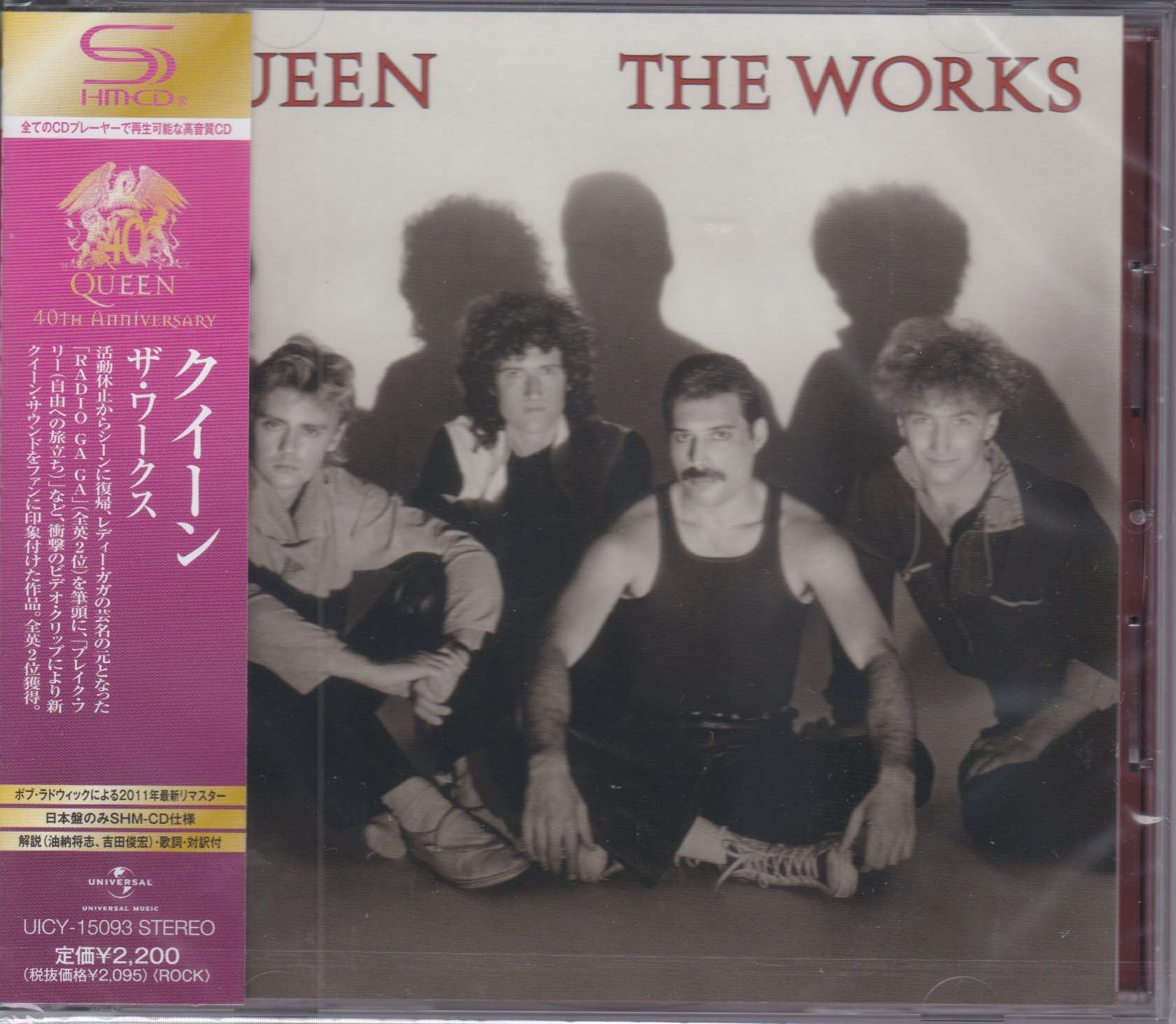 Queen ‎– The Works – Surface Records