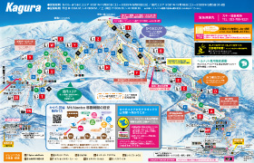 かぐらスキー場 ‐ スキー場情報サイト SURF&SNOW