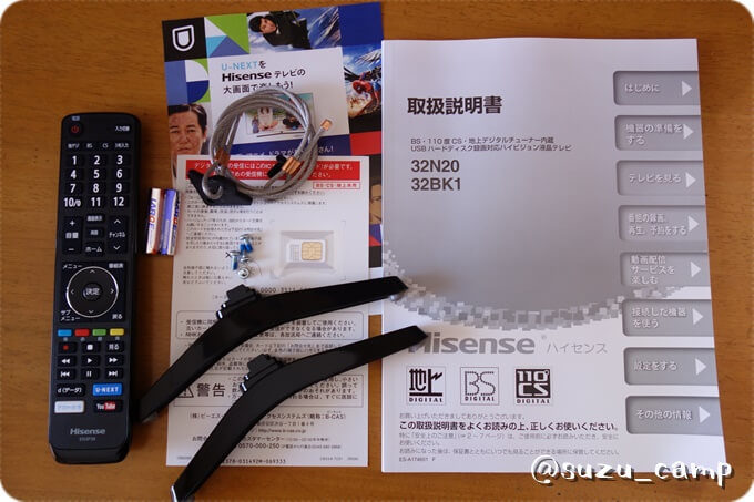 レビュー】Hisense（ハイセンス）の32インチ スマートテレビ 32BK1
