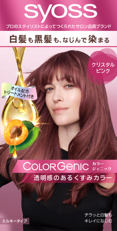 サイオス カラージェニック ミルキーヘアカラー｜サロン品質の白髪染め